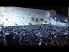 50,000 people in prayer at the Western Wall for the spiritual leader Rabbi Ovadia Yosef