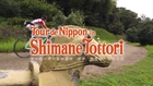Tour de NIPPON in Shimane & Tottori | 2012