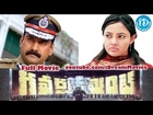 Government (1998) - Full Length Telugu Film - Napoleon - Vinod Kumar - Ranjitha