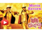 Veyyi Abaddalu - Telugu Movie Review - Sairam Shankar, Esther, Nagababu, Hema, Babu Mohan [HD]