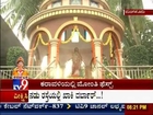 TV9 News : People Celebrating Monthi Fest At Mangalore