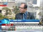 ETV Share Bazar Bangla TV News Live 9 January 2014 Bangladesh