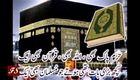 Tribute to Allama Iqbal - 9th November - Mufakkir-e-Islam
