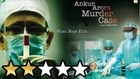 Ankur Arora Murder Case Movie Review | Kay Kay Menon, Tisca Chopra, Arjun Mathur