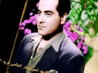 Eastern Arab Musician Artist Fareed El-Atrash. O Flower in my Imagination