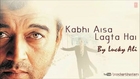 ☞ Kabhi Aisa Lagta Hai (Title Song) - Lucky Ali Super Hit Album Songs